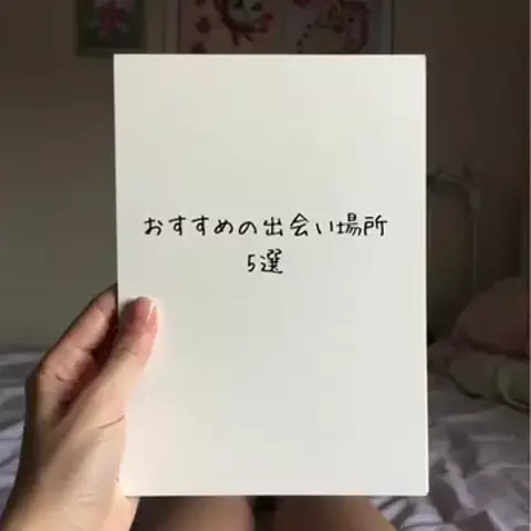ララ@恋の予感のTikTok投稿