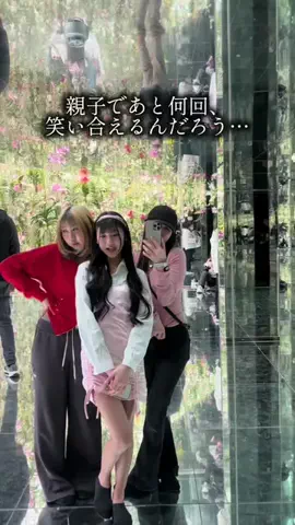 ゆわもも親子のTikTok投稿