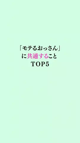 聖人君子のTikTok投稿