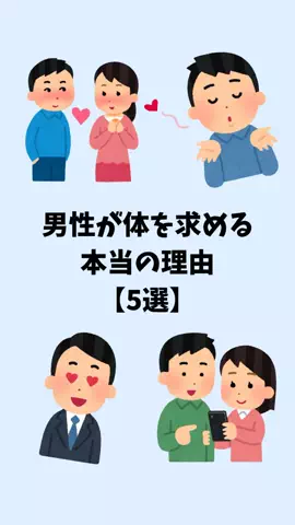 聖人君子のTikTok投稿