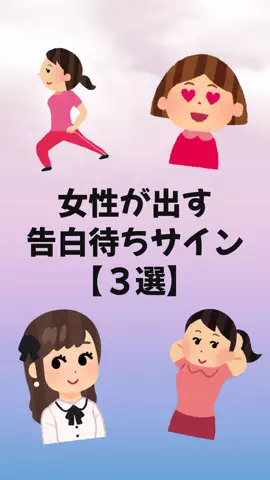 聖人君子のTikTok投稿