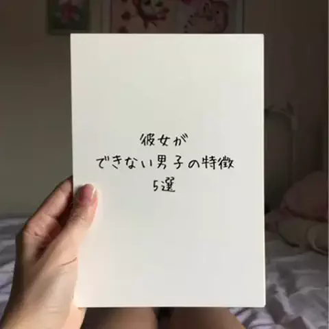 ララ@恋の予感のTikTok投稿