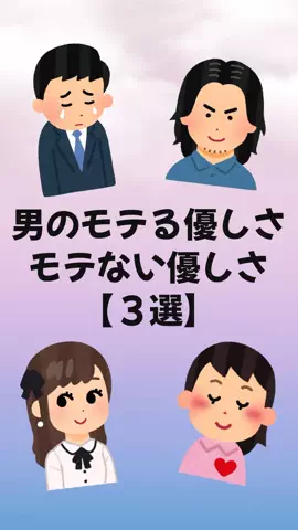 聖人君子のTikTok投稿