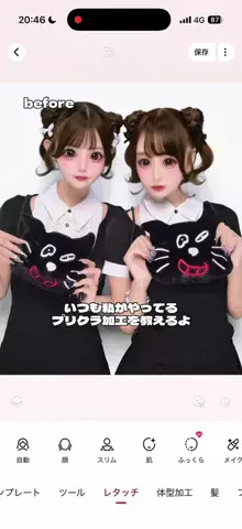 さきぼんのTikTok投稿