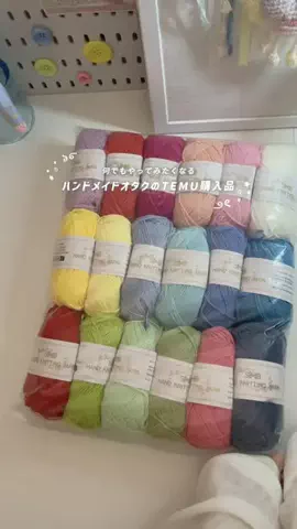 まっしゅぽむ⋆˚꩜｡handmadeのTikTok投稿
