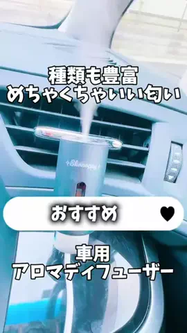 𝙽𝙰𝚃𝚂𝚄𝙼𝙸のTikTok投稿