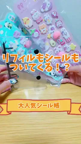 𝙽𝙰𝚃𝚂𝚄𝙼𝙸のTikTok投稿