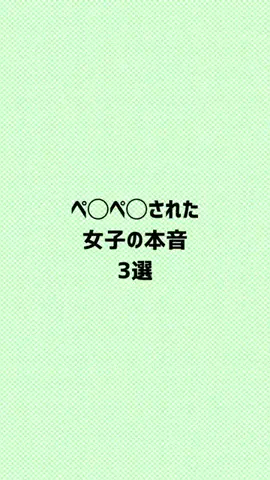 ララ@恋の予感のTikTok投稿