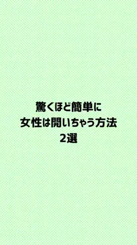 ララ@恋の予感のTikTok投稿