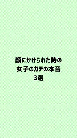ララ@恋の予感のTikTok投稿