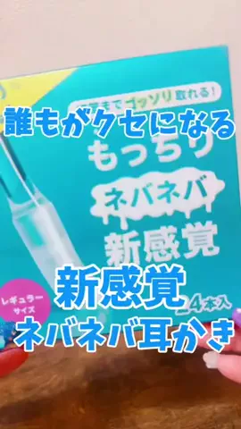 𝙽𝙰𝚃𝚂𝚄𝙼𝙸のTikTok投稿