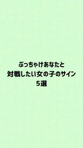ララ@恋の予感のTikTok投稿