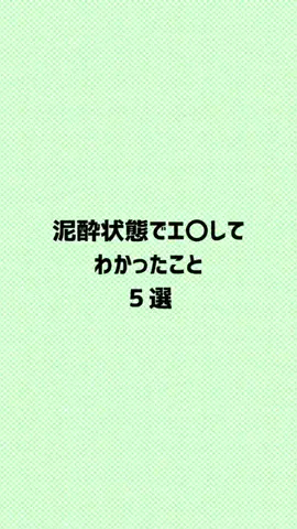 ララ@恋の予感のTikTok投稿