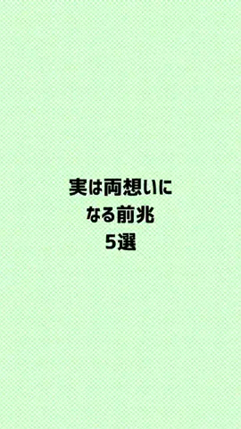 ララ@恋の予感のTikTok投稿