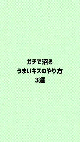 ララ@恋の予感のTikTok投稿