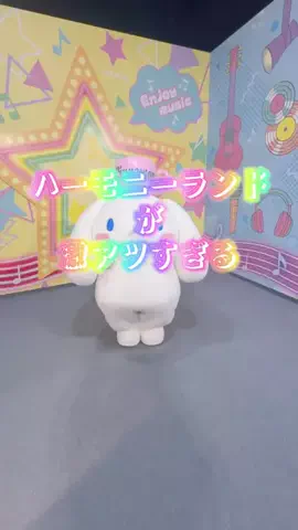すみれ☀️未来の歌姫のTikTok投稿