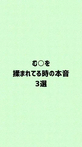 ララ@恋の予感のTikTok投稿