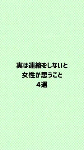 ララ@恋の予感のTikTok投稿