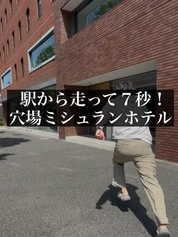 旅ニキ遊山💫飯モク男子旅のTikTok投稿