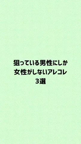 ララ@恋の予感のTikTok投稿