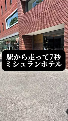 旅ニキ遊山💫飯モク男子旅のTikTok投稿