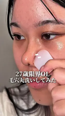 はる🌼のTikTok投稿