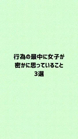 ララ@恋の予感のTikTok投稿