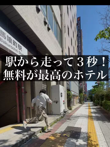 旅ニキ遊山💫飯モク男子旅のTikTok投稿