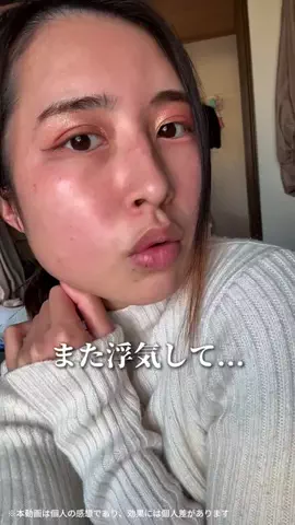 はる🌼のTikTok投稿