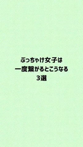 ララ@恋の予感のTikTok投稿