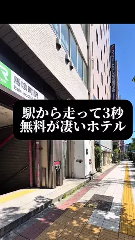 旅ニキ遊山💫飯モク男子旅のTikTok投稿