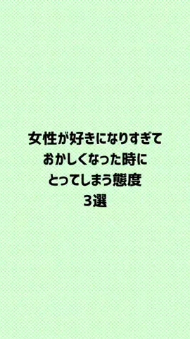 ララ@恋の予感のTikTok投稿
