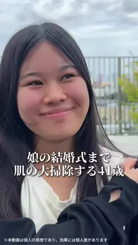 はる🌼のTikTok投稿