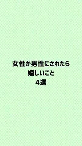 ララ@恋の予感のTikTok投稿
