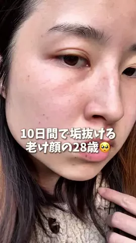 はる🌼のTikTok投稿