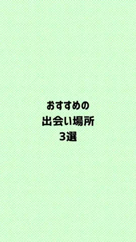 ララ@恋の予感のTikTok投稿