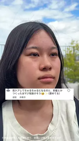 はる🌼のTikTok投稿