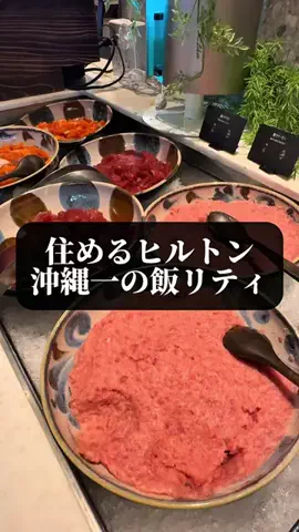 旅ニキ遊山💫飯モク男子旅のTikTok投稿