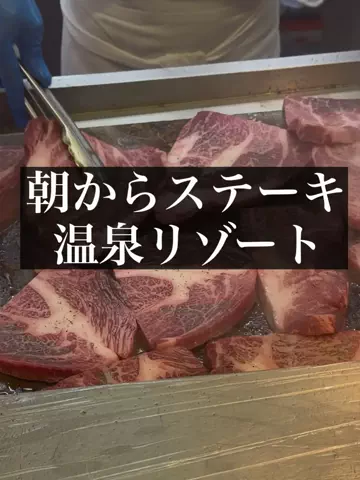 旅ニキ遊山💫飯モク男子旅のTikTok投稿