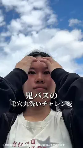 はる🌼のTikTok投稿