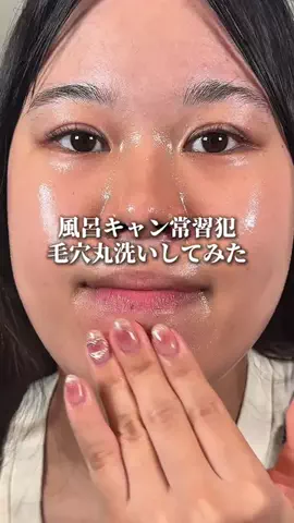はる🌼のTikTok投稿