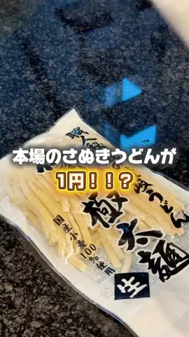 まきのTikTok投稿