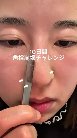 はる🌼のTikTok投稿