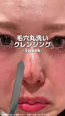 はる🌼のTikTok投稿