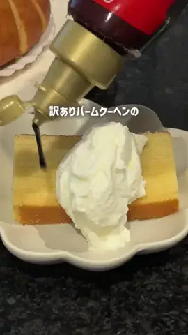 まきのTikTok投稿