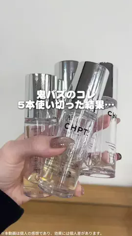 はる🌼のTikTok投稿