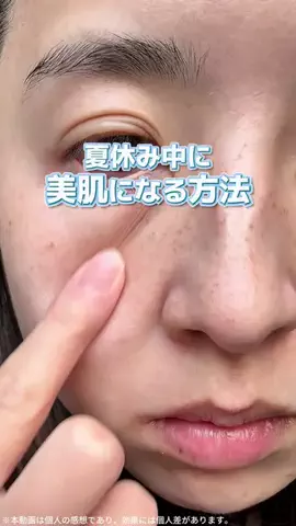 はる🌼のTikTok投稿