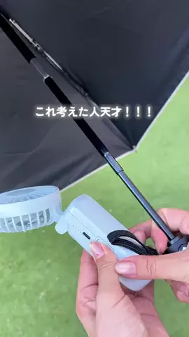 まきのTikTok投稿