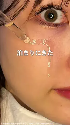 はる🌼のTikTok投稿