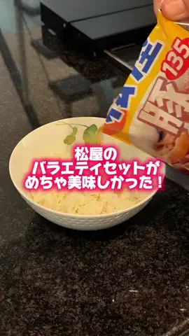 まきのTikTok投稿